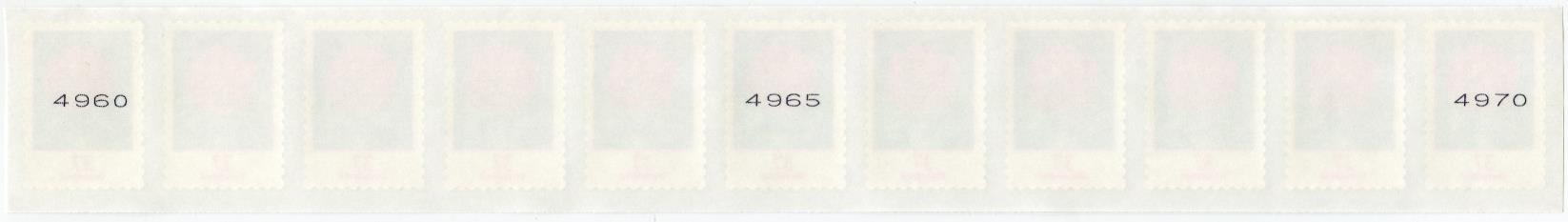 0,37€, Mi.Nr.3663K **  11er Streifen 4stellige Nr. g-u-g,  bildgleich ausgerichtet, 5000er Rolle