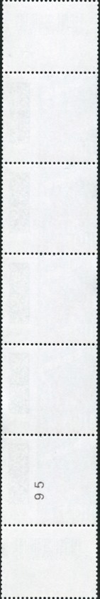 1,10€, Mi.Nr.3671 II ** 2. Auflage, 5er Streifen 2x EAN Code, 2stellig ungerade Nr.