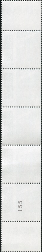 1,10€, Mi.Nr.3671 II ** 2. Auflage, 5er Streifen 2x EAN Code, 3stellig ungerade Nr.