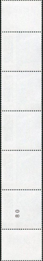 1,10€, Mi.Nr.3671 II ** 2. Auflage, 5er Streifen 2x EAN Code, 2stellig gerade Nr.